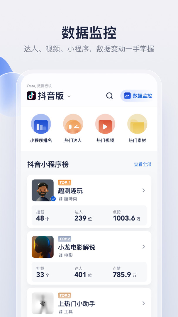 创作猫截图1: