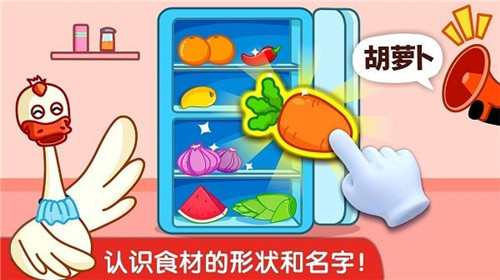 寶寶小廚房