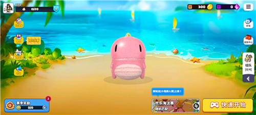 夢幻派對