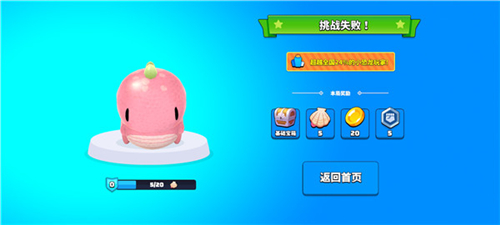 夢幻派對
