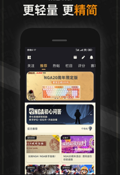 nga論壇截圖