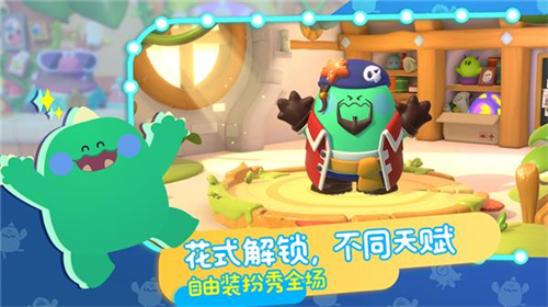 帕提派對(duì)截圖2