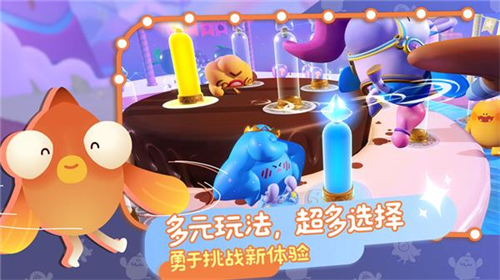 帕提派對(duì)截圖3