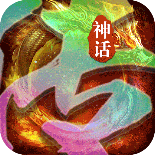 地城戰(zhàn)紀(jì)