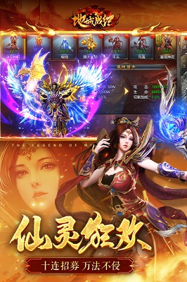 地城戰(zhàn)紀(jì)截圖6
