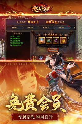 地城戰(zhàn)紀(jì)截圖7