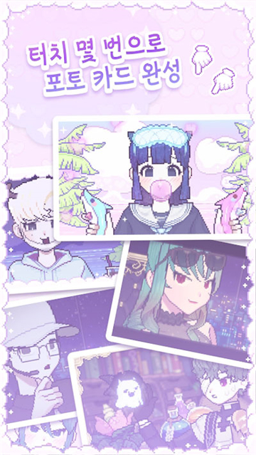 像素少女波卡截圖1