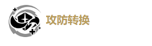 鳴潮桃祈養(yǎng)成攻略