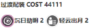鳴潮桃祈養(yǎng)成攻略