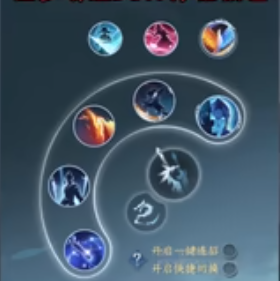 逆水寒手游龍吟內(nèi)功最強(qiáng)搭配是什么