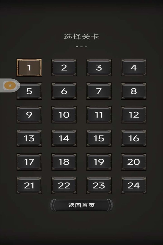 空中危機(jī)截圖1