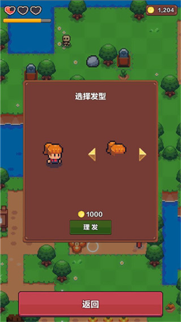 夏日時光探索小島截圖1