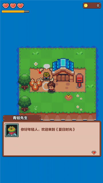 夏日時光探索小島