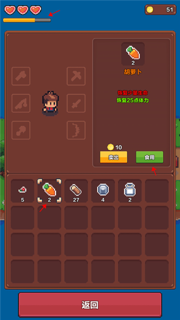 夏日時光探索小島