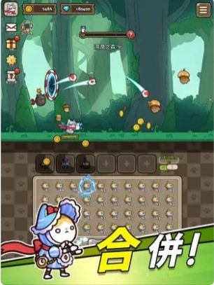 猫英雄3