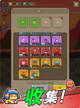 猫英雄2