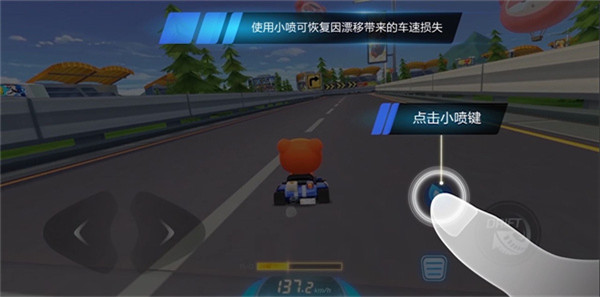 跑跑卡丁車手游新版