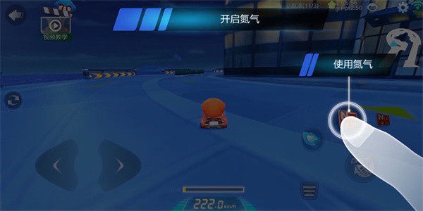 跑跑卡丁車手游新版
