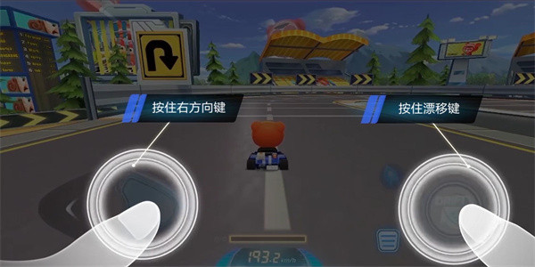 跑跑卡丁車手游新版