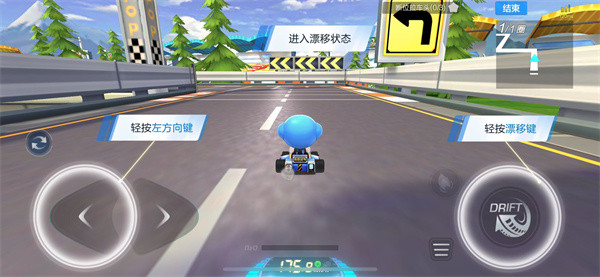 跑跑卡丁車手游新版