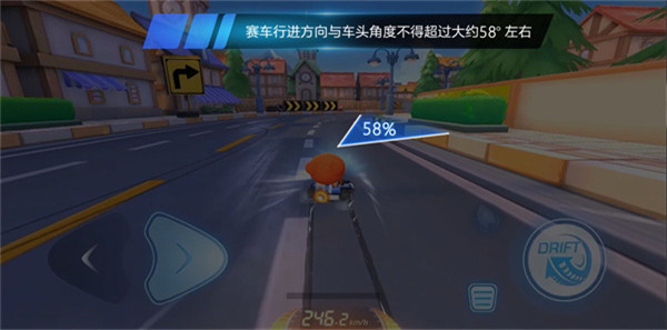 跑跑卡丁車手游新版