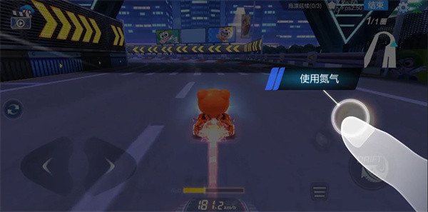 跑跑卡丁車手游新版