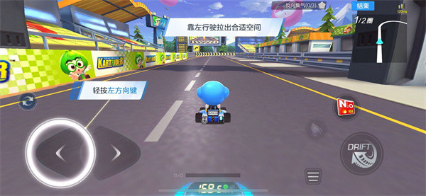 跑跑卡丁車手游新版