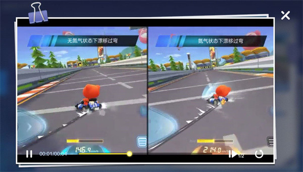 跑跑卡丁車手游新版