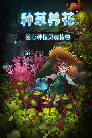 靈魂島手游中文版截圖2
