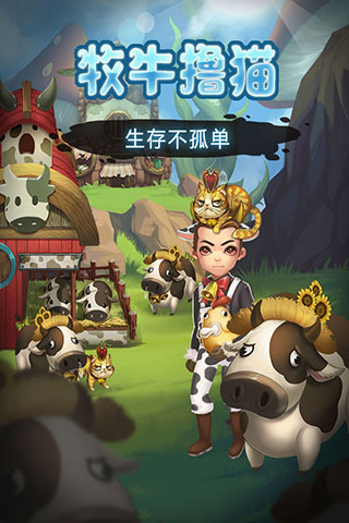 靈魂島手游中文版截圖3