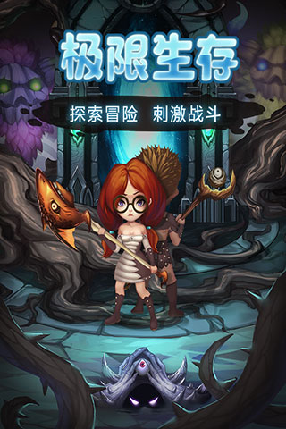 靈魂島手游中文版截圖5