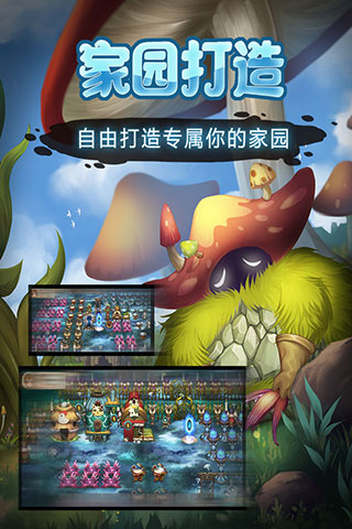 靈魂島手游中文版截圖4