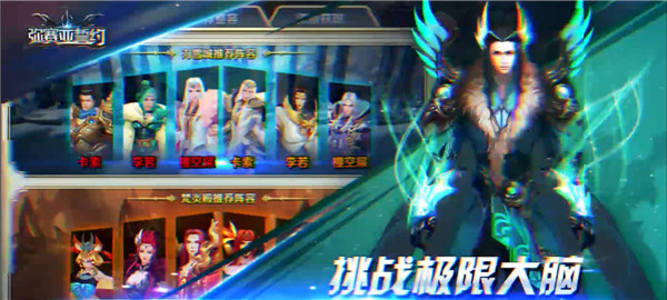 彌賽亞誓約截圖