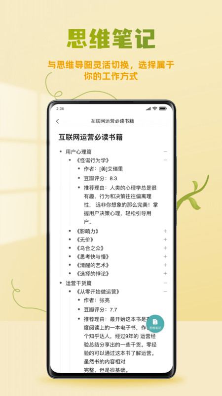 ProcessOn截圖1