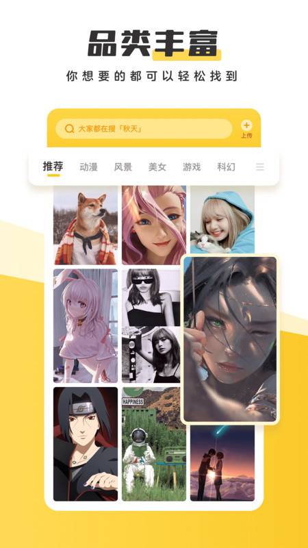 元?dú)庾烂娼貓D2
