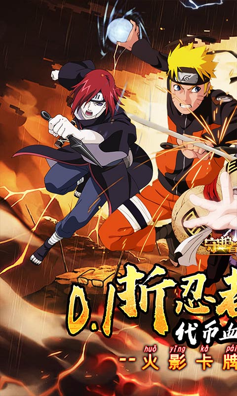 守護(hù)者傳說截圖1