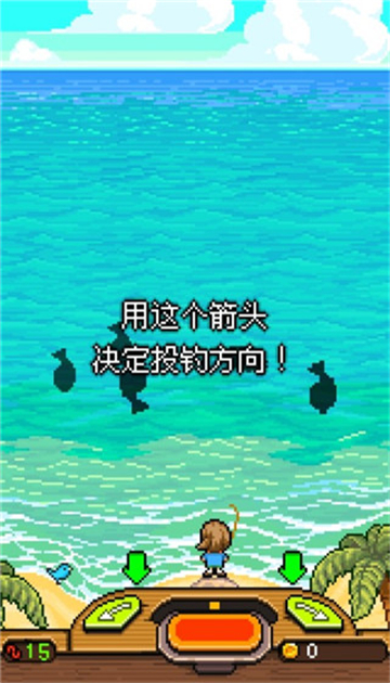 釣魚(yú)天堂