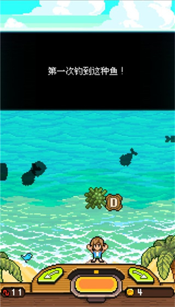 釣魚(yú)天堂