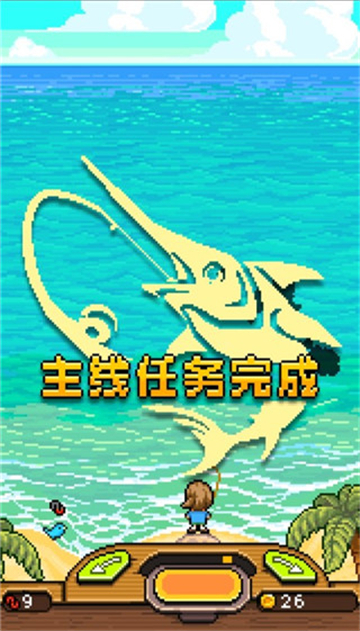 釣魚(yú)天堂