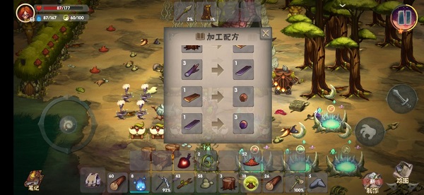 靈魂島手游中文版