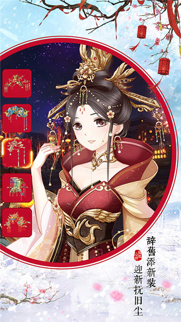 鳳凰心計