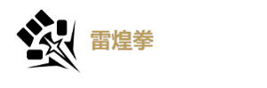 鳴潮淵武培養(yǎng)攻略