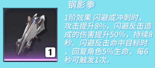 鳴潮淵武培養(yǎng)攻略