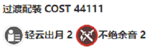 鳴潮淵武培養(yǎng)攻略