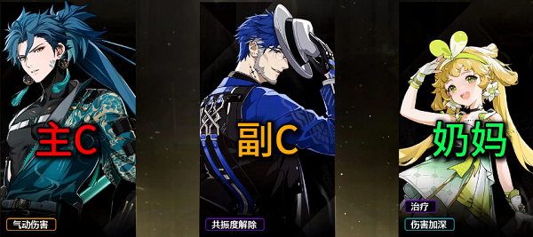 鳴潮淵武培養(yǎng)攻略