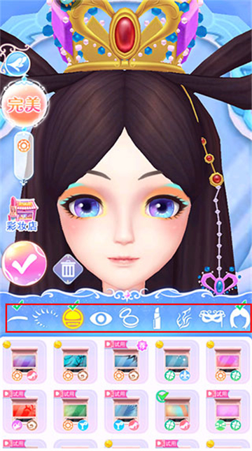 葉羅麗彩妝公主