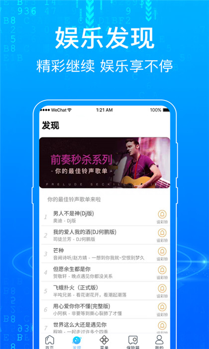 一點瀏覽器截圖1