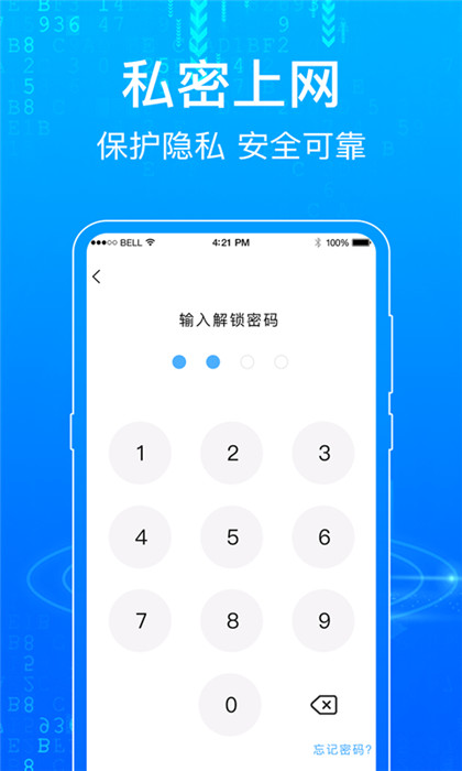 一點瀏覽器截圖2