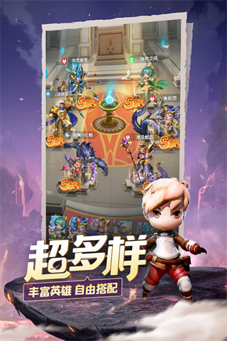光明冒險截圖3