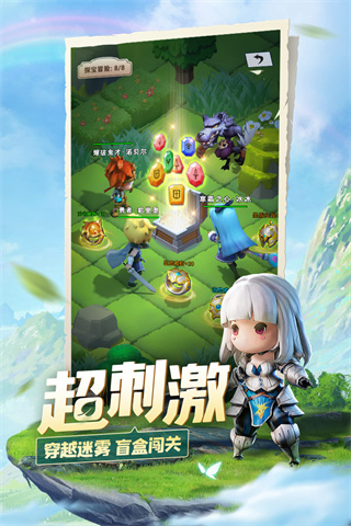 光明冒險截圖5